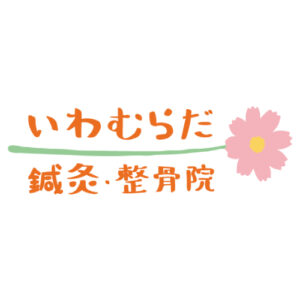 iwamura